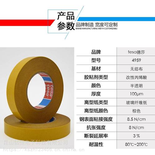 座落于中国经济最发达的长江三角洲-昆山,专业致力于胶粘制品